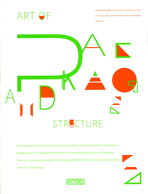 Art of Package and Structure (paperback)