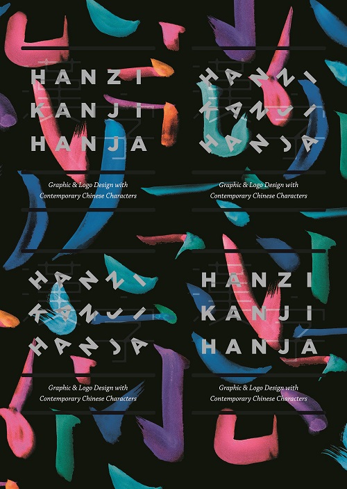 Hanzi – Hanja – Kanji