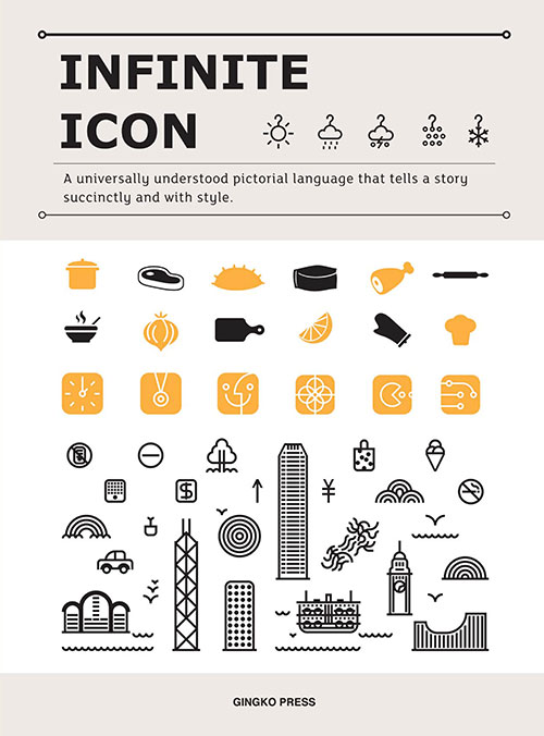Infinite Icon